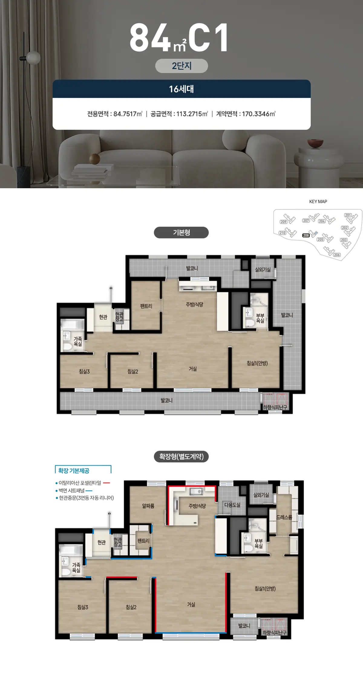 2단지 84c-1타입 설계도면